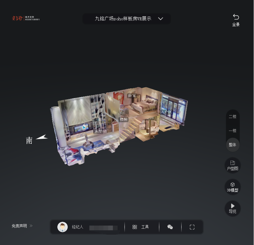湘阴九铭广场SOHO公寓VR全景案例